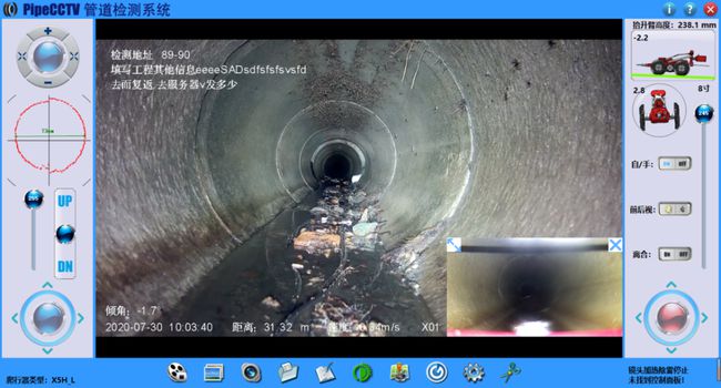 群英乡管道CCTV检测专家-炜誉市政工程有限公司