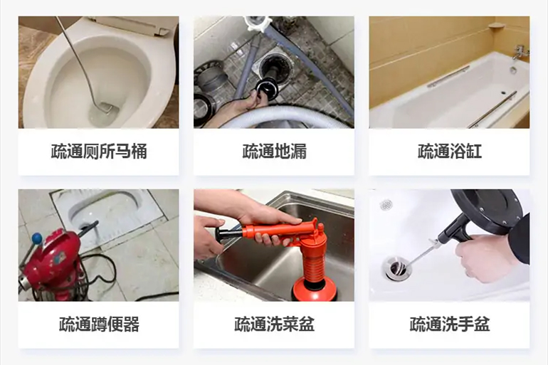 群英乡下水道疏通电话【管道疏通】24h专业上门服务