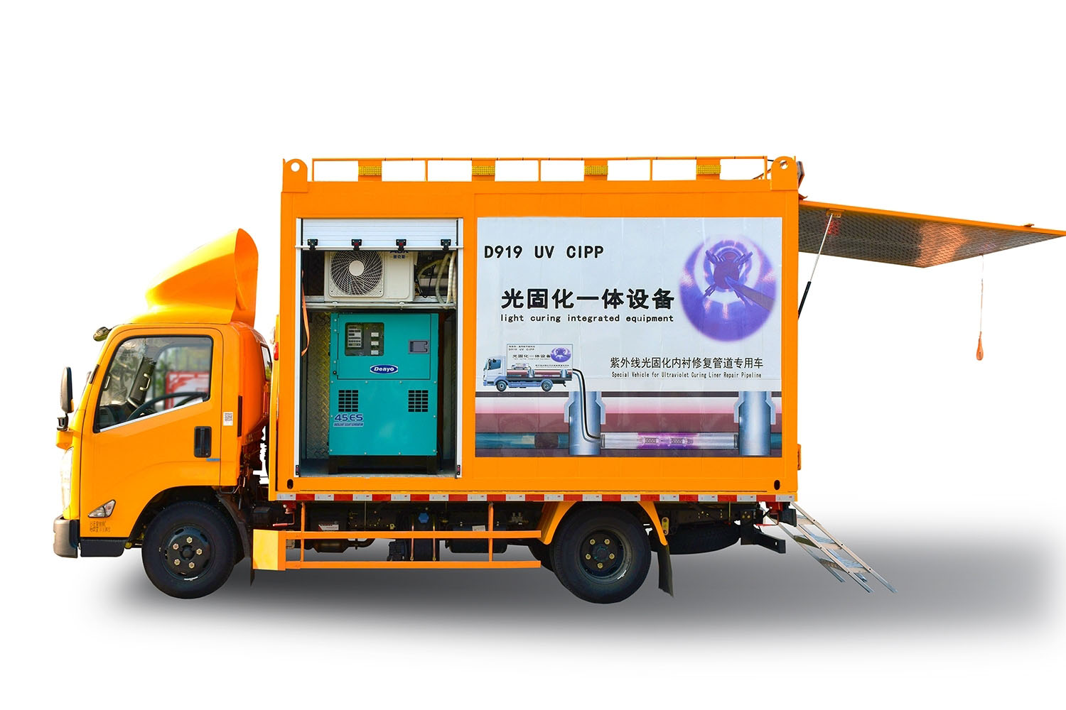 群英乡FIPP热塑成型修复开工前要准备哪些东西